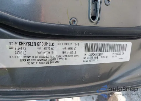 2013 Dodge Dart Limited из США, поврежденный, VIN 1C3CDFCH1DD312353